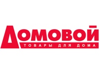 Домовой