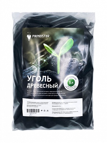 Уголь древесный для растений, 4 л, 800 гр. Pikmeister