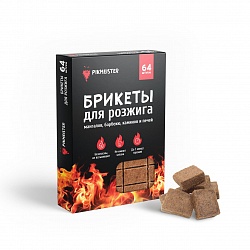 Брикеты быстрого розжига, 64 шт