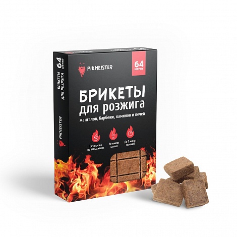 Брикеты быстрого розжига, 64 шт